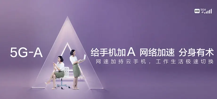 市中区市中区孟庄镇 移动宽带